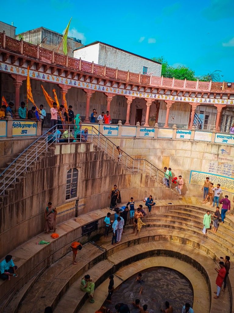 श्याम कुंड