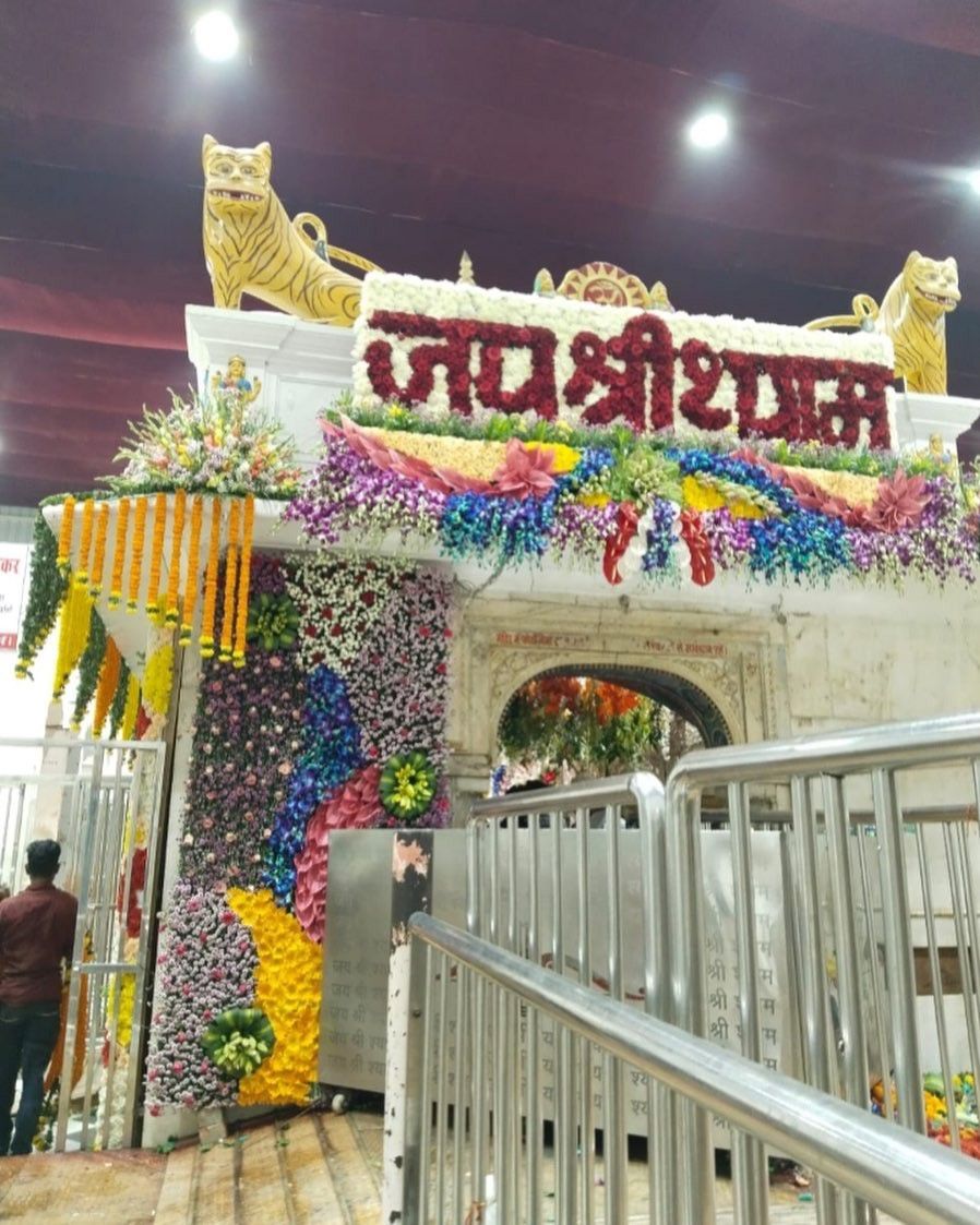 मंदिर प्रवेश द्वार