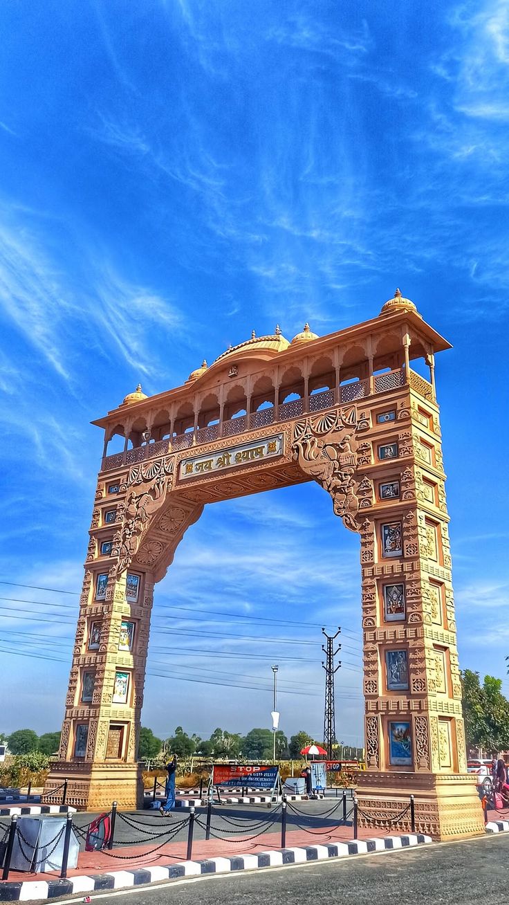 तोरण द्वार